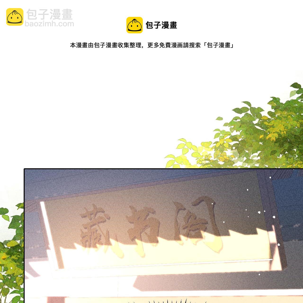 第20话 尝试解毒(1/3)-第21话