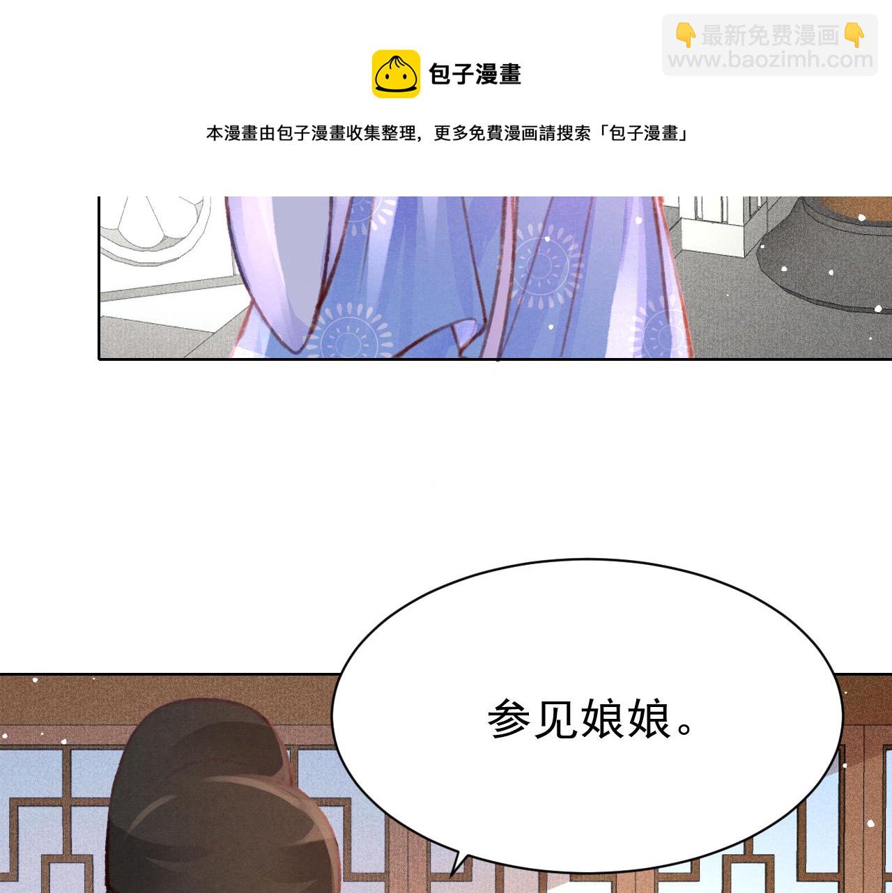 第20话 尝试解毒(1/3)-第21话