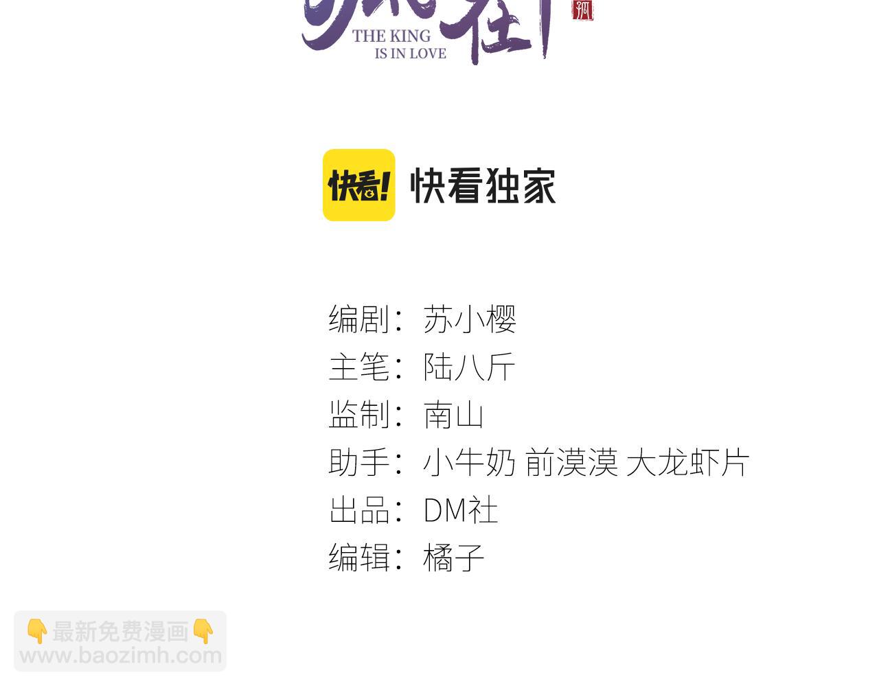 第20话 尝试解毒(1/3)-第21话