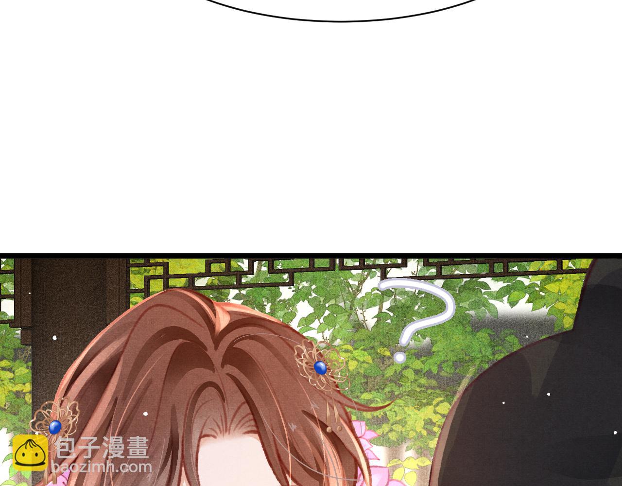 第20话 尝试解毒(1/3)-第21话