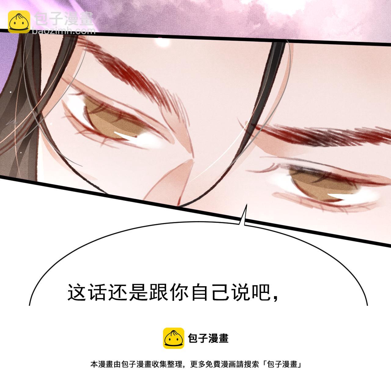 第20话 尝试解毒(1/3)-第21话