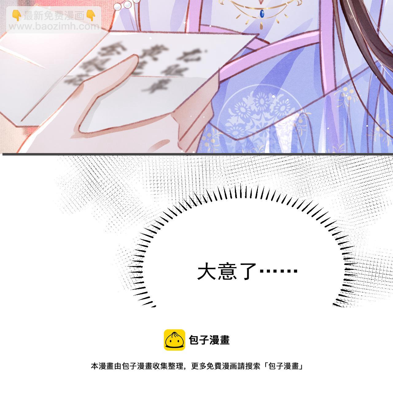 第22话 刺咽法再度出现(1/3)-第23话