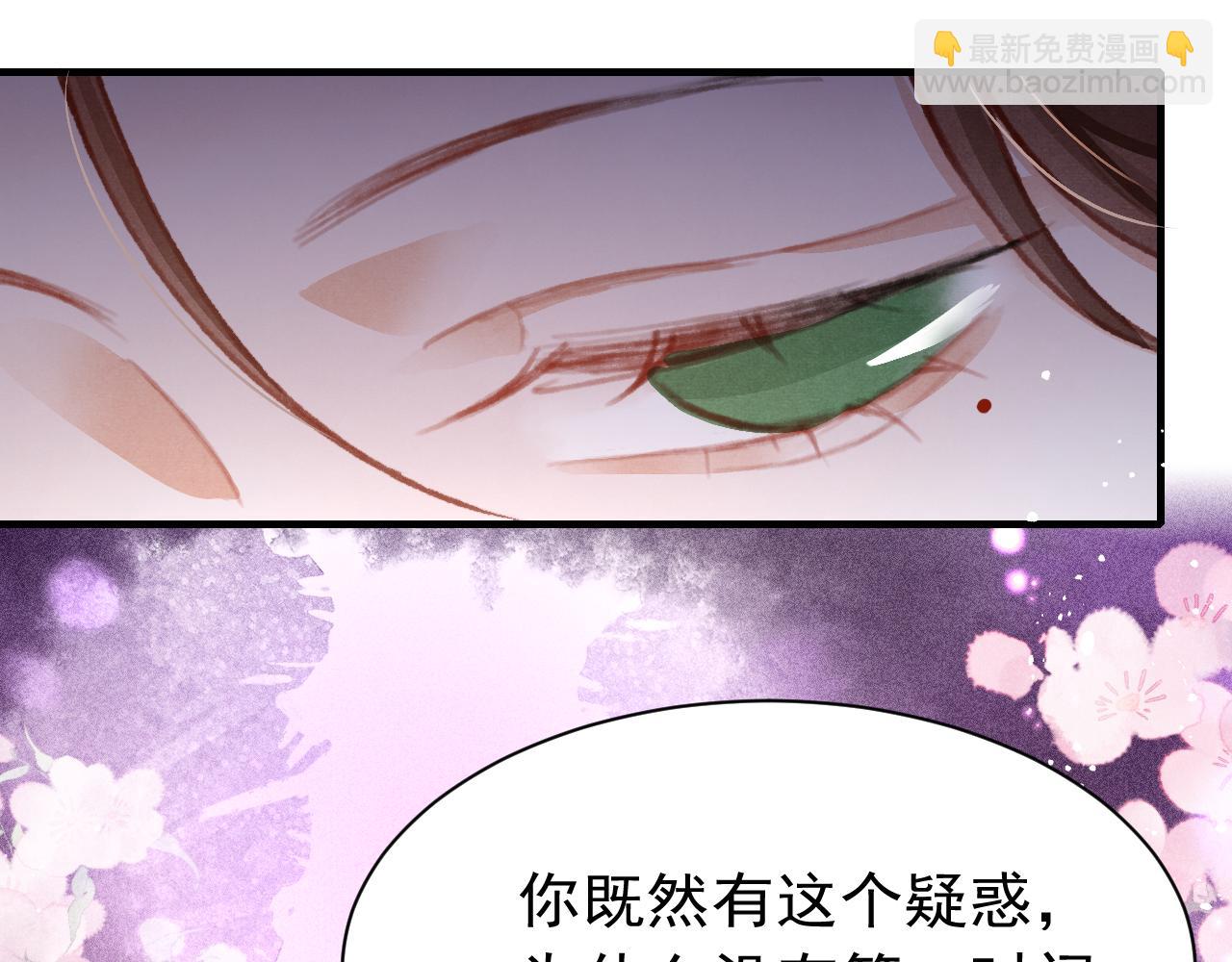 第22话 刺咽法再度出现(1/3)-第23话