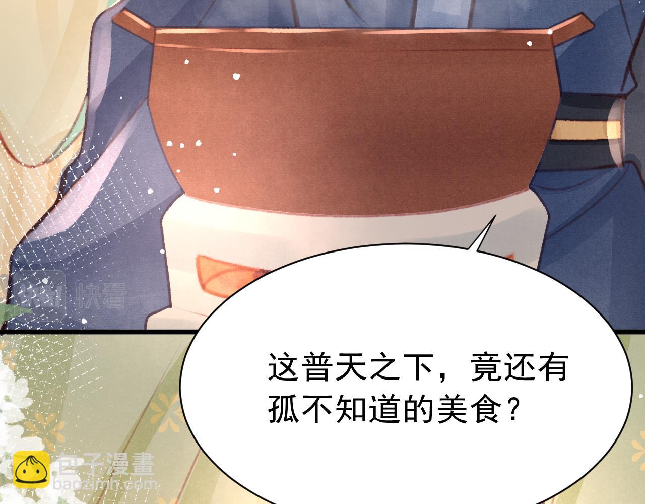 第24话 酒后吐真言(1/3)-第25话