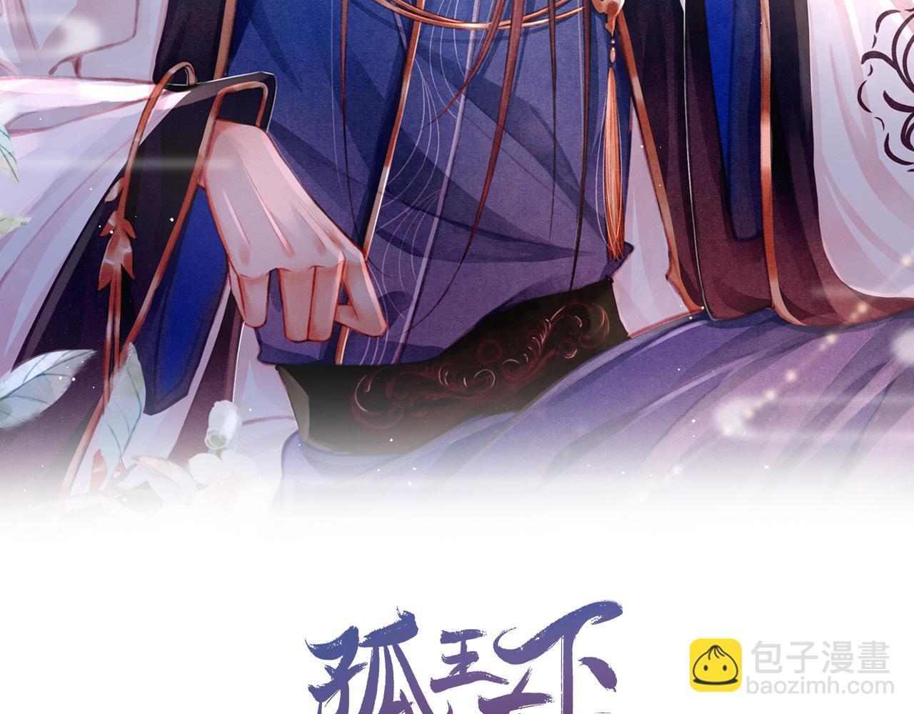 第24话 酒后吐真言(1/3)-第25话