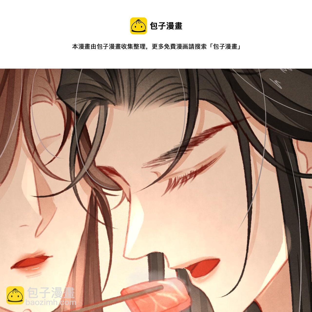 第24话 酒后吐真言(1/3)-第25话