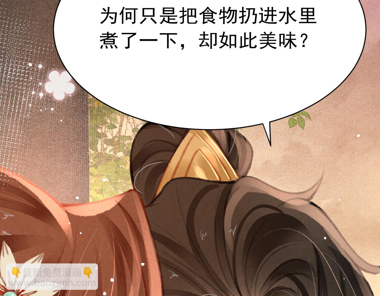 第24话 酒后吐真言(1/3)-第25话
