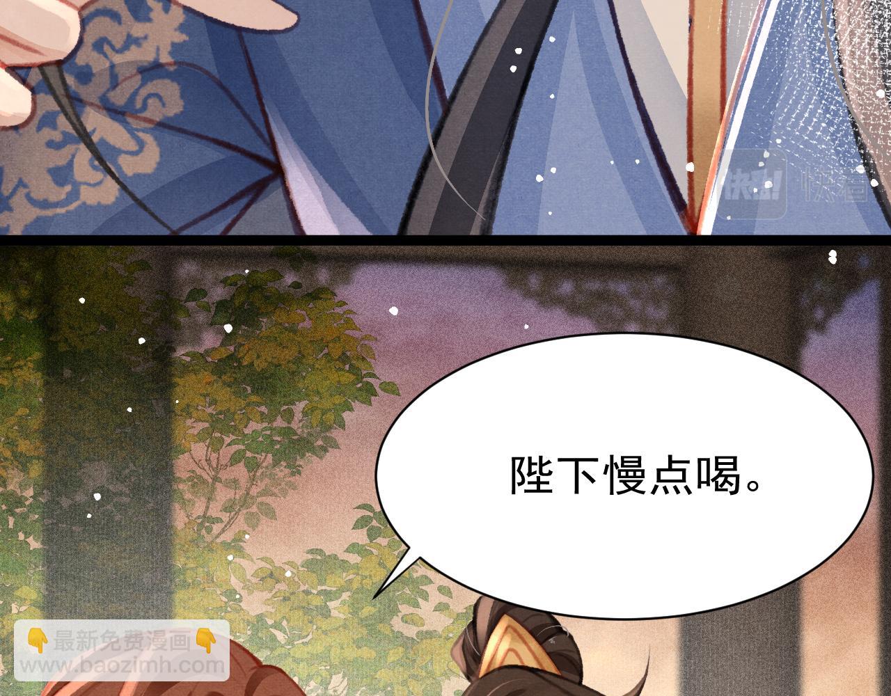 第24话 酒后吐真言(1/3)-第25话