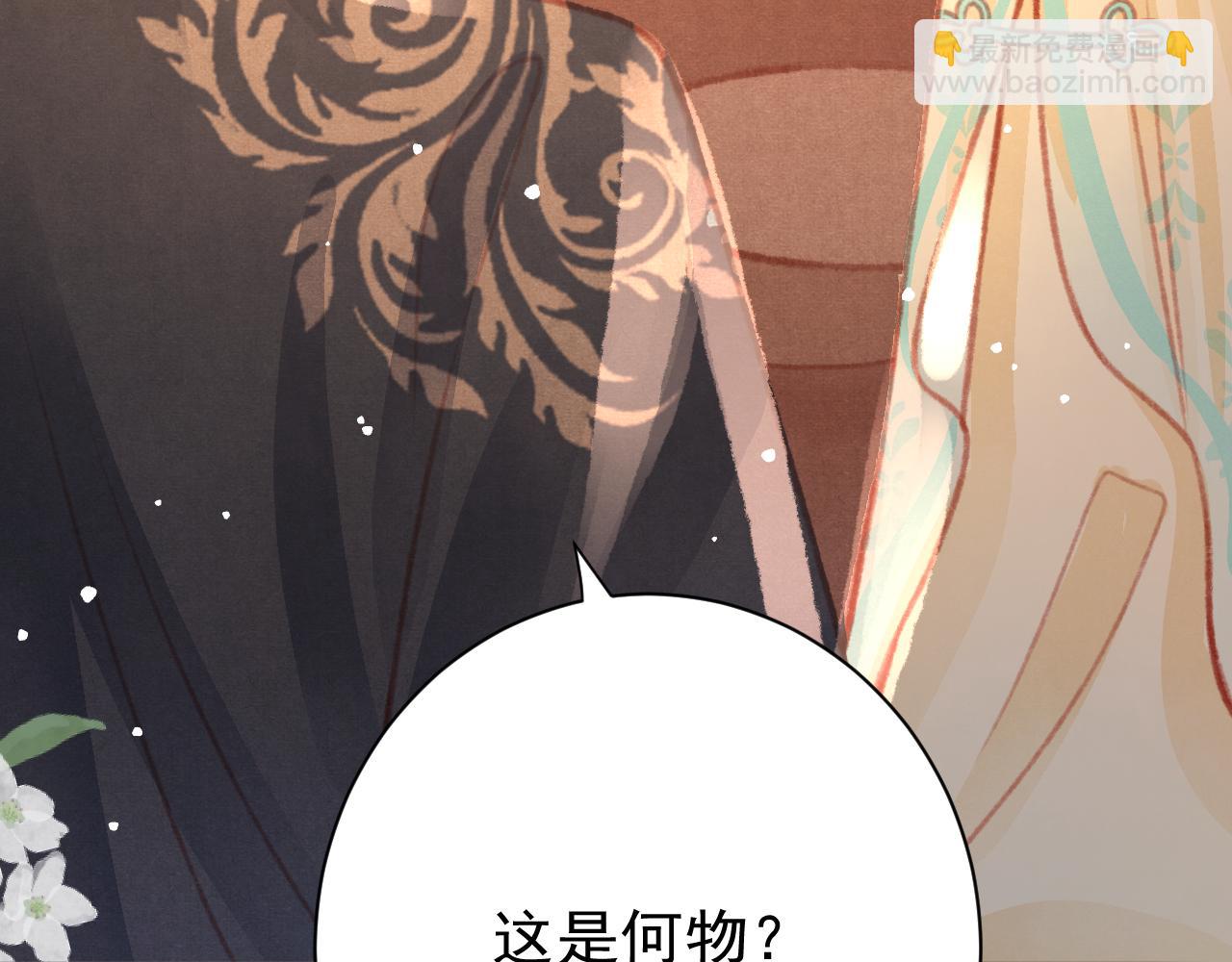 第24话 酒后吐真言(1/3)-第25话