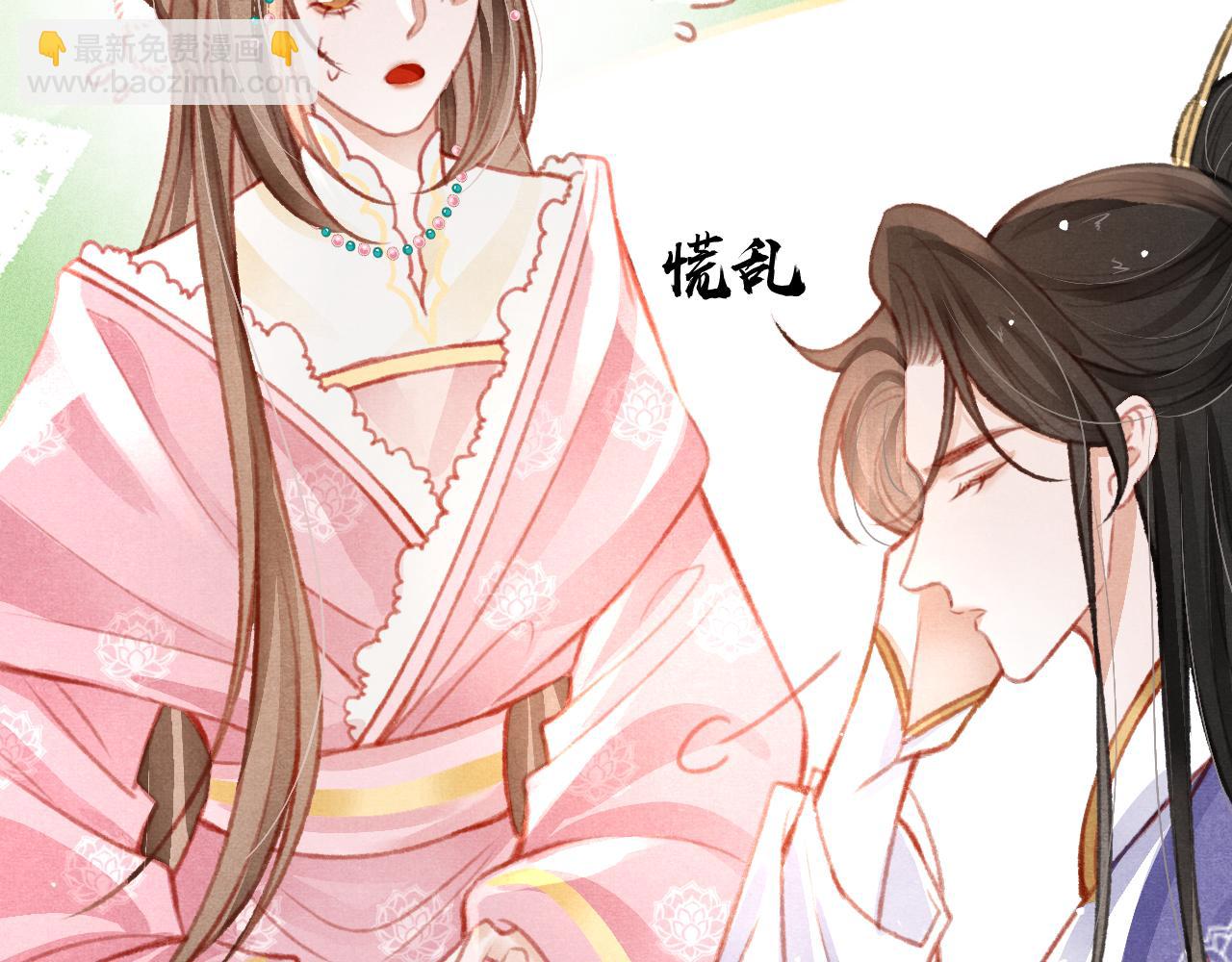 第28话 召澜妃侍寝(1/3)-第29话