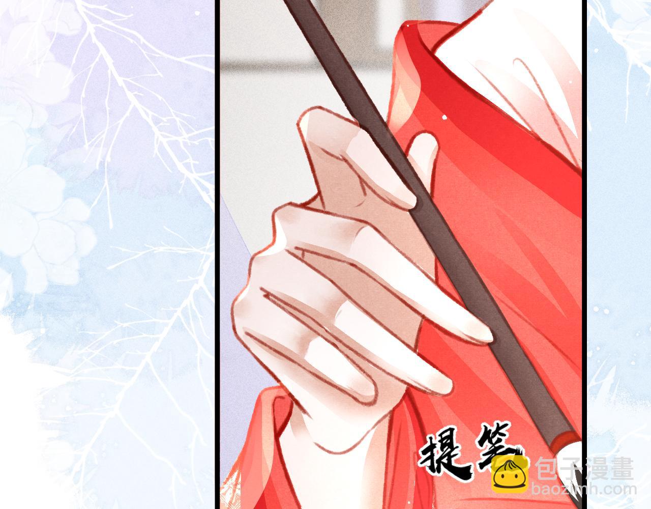 第32话 六皇子真是温柔(1/3)-第33话