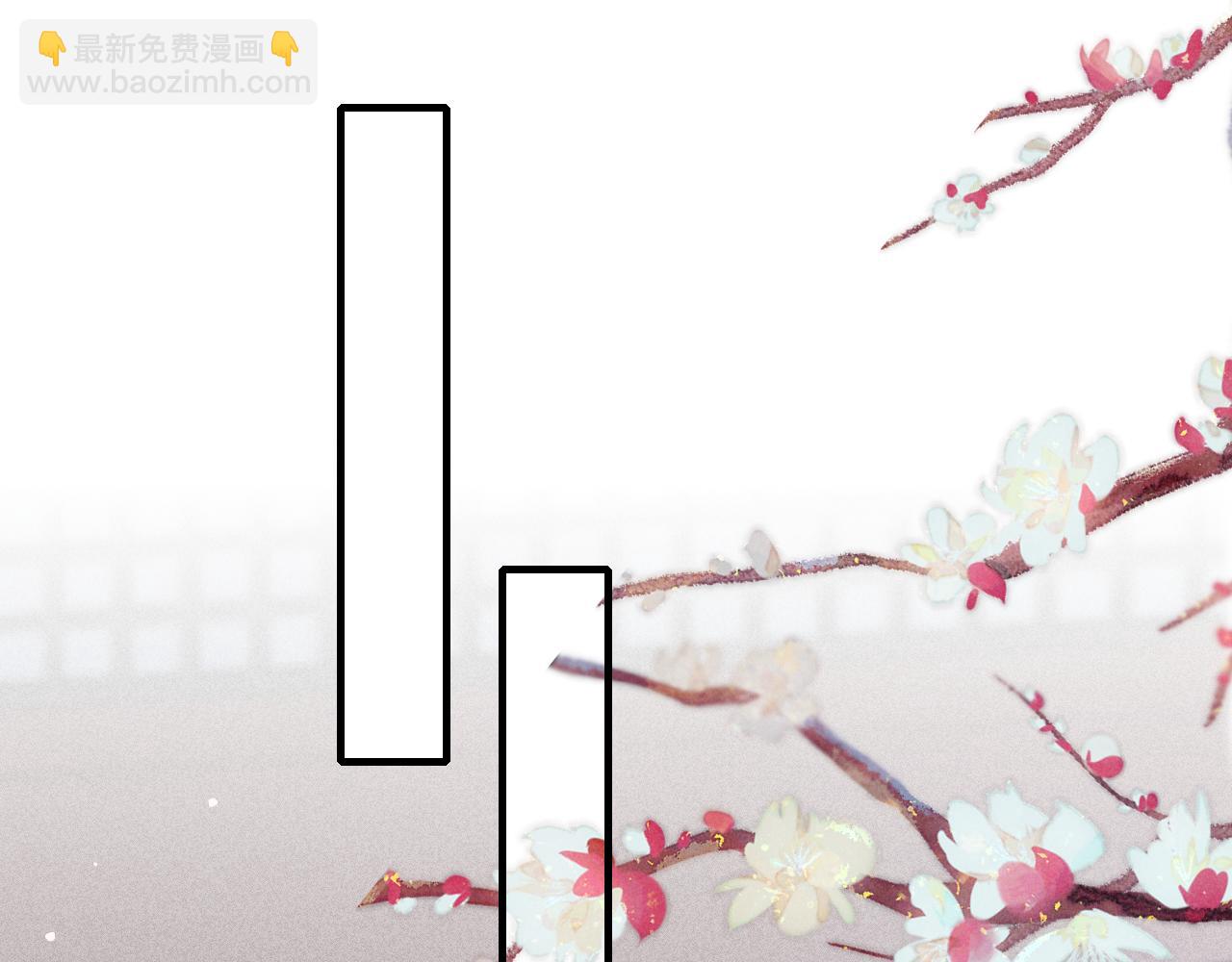 第32话 六皇子真是温柔(1/3)-第33话