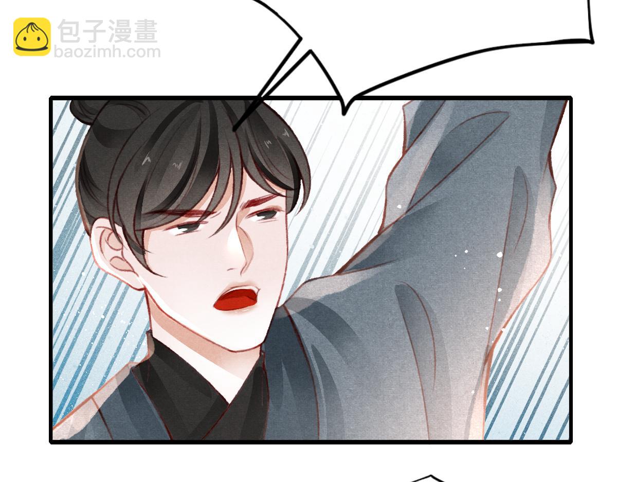 第36话 陛下的近卫(1/2)-第37话