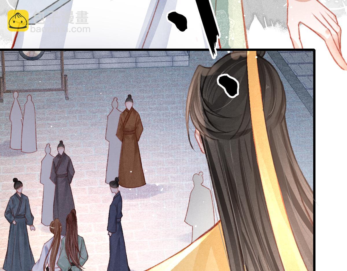 第36话 陛下的近卫(1/2)-第37话