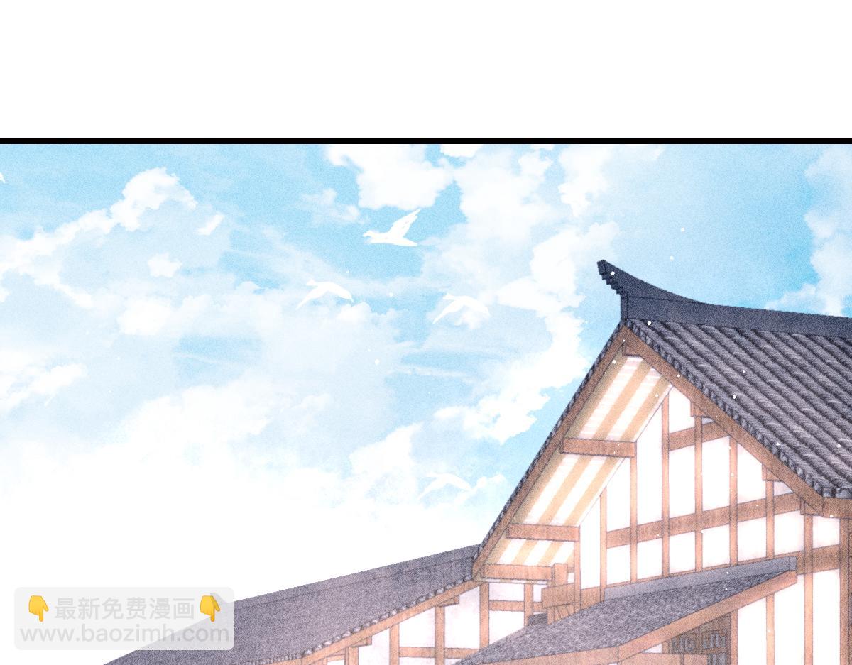 第36话 陛下的近卫(1/2)-第37话