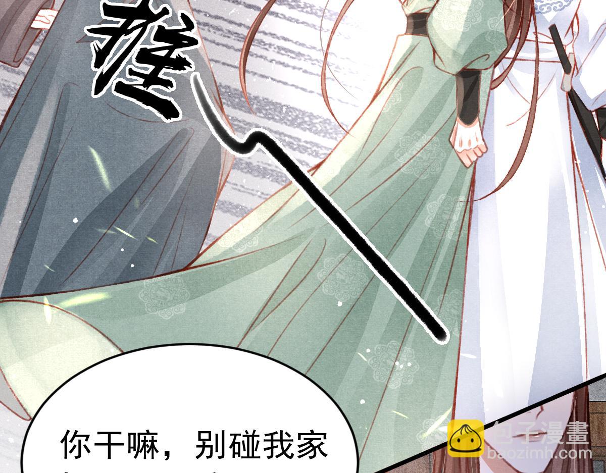 第36话 陛下的近卫(1/2)-第37话