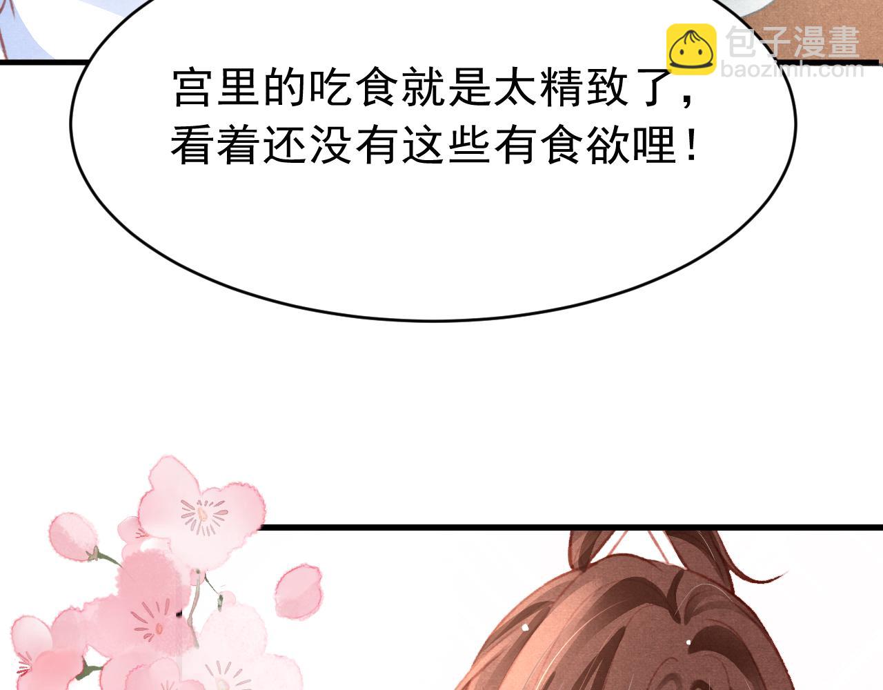 第38话 抓个现行(1/3)-第39话