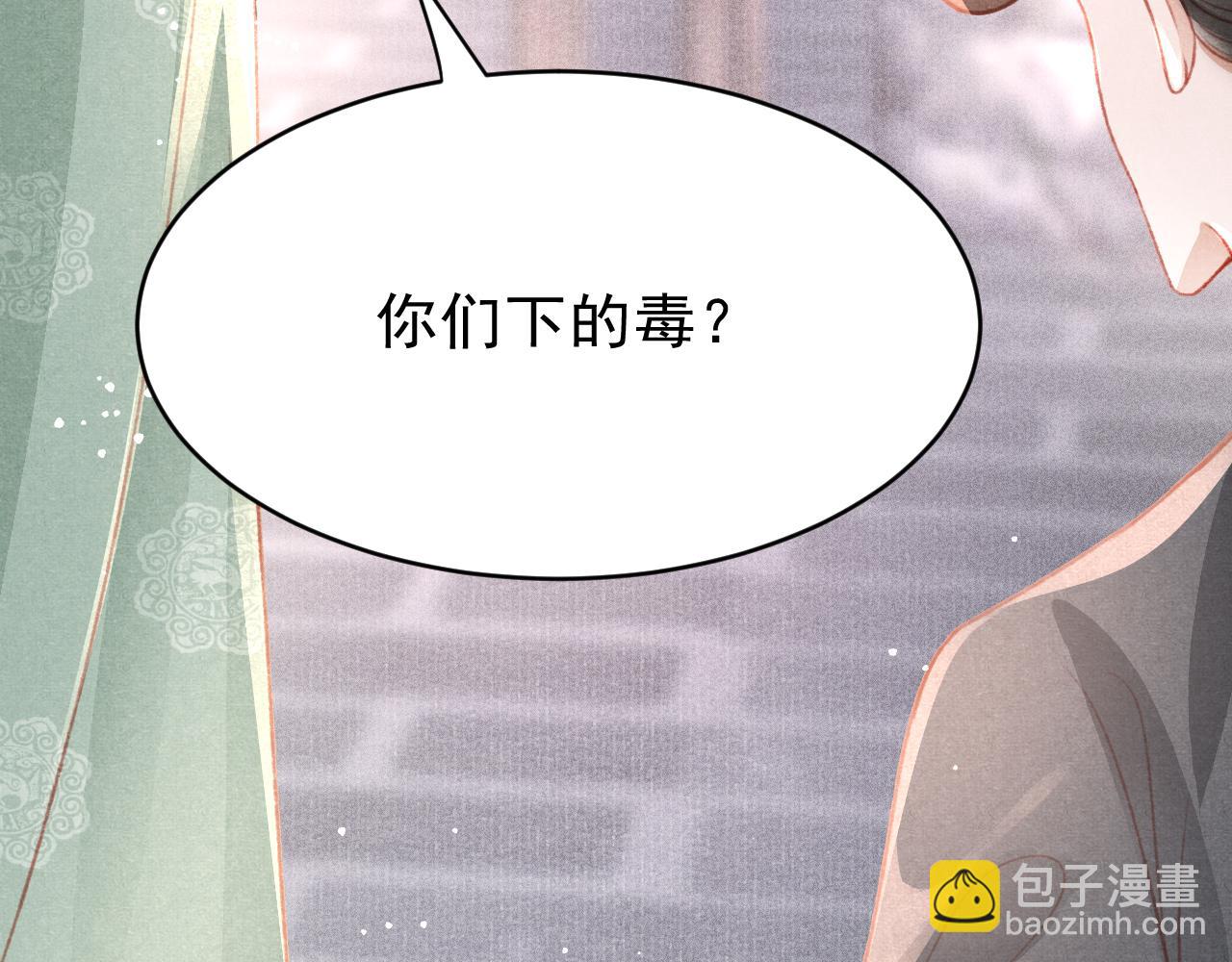 第38话 抓个现行(1/3)-第39话