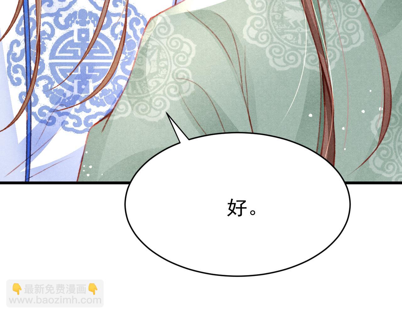 第38话 抓个现行(1/3)-第39话