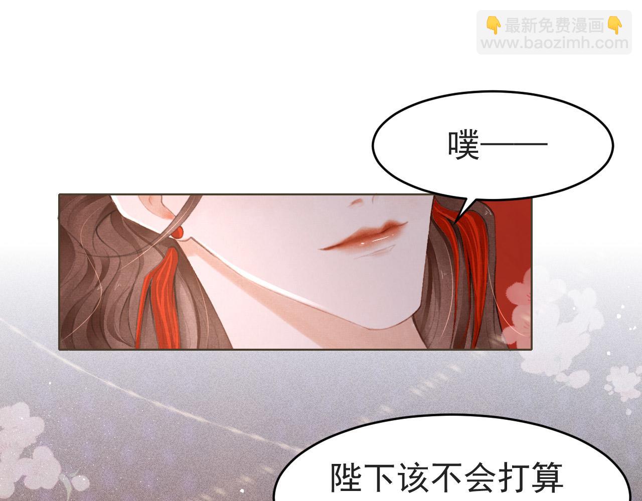 第4话 舍身救驾(1/2)-第5话