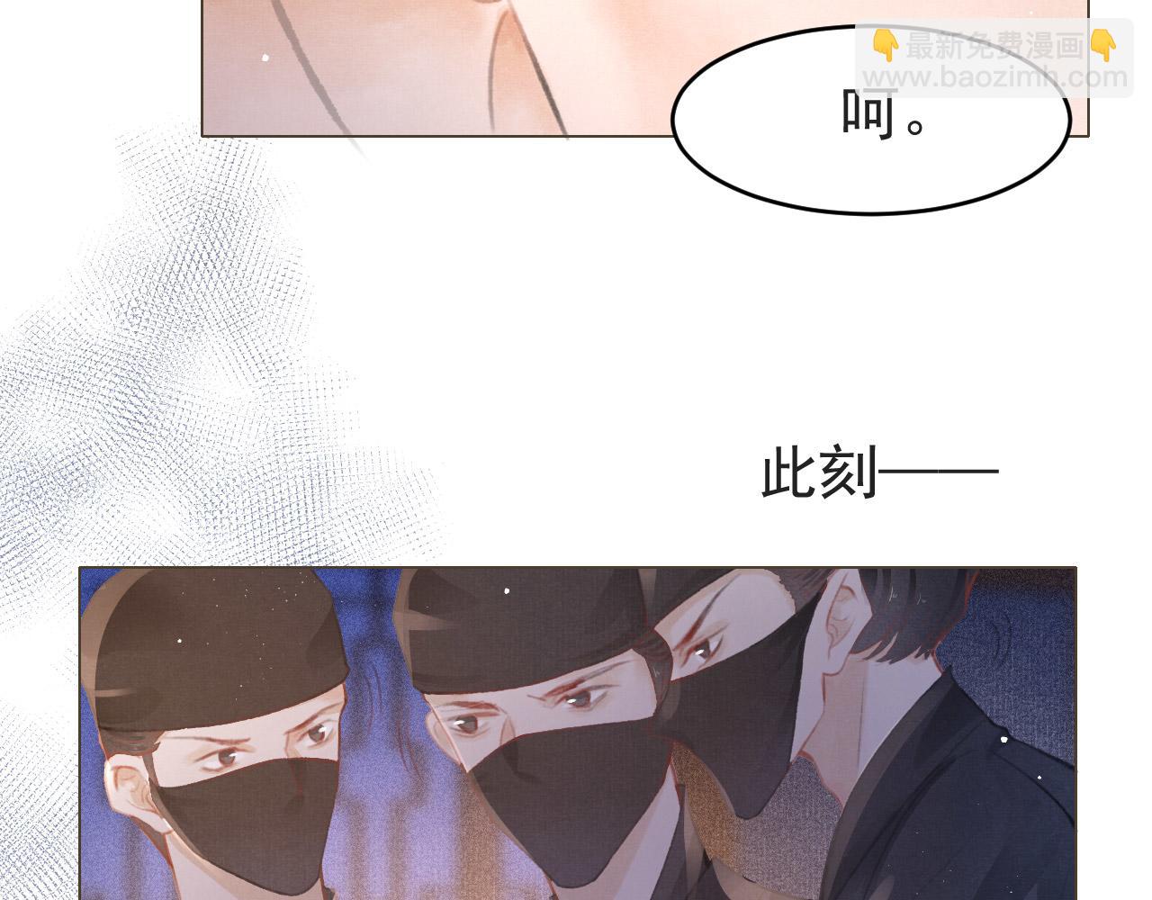 第4话 舍身救驾(1/2)-第5话
