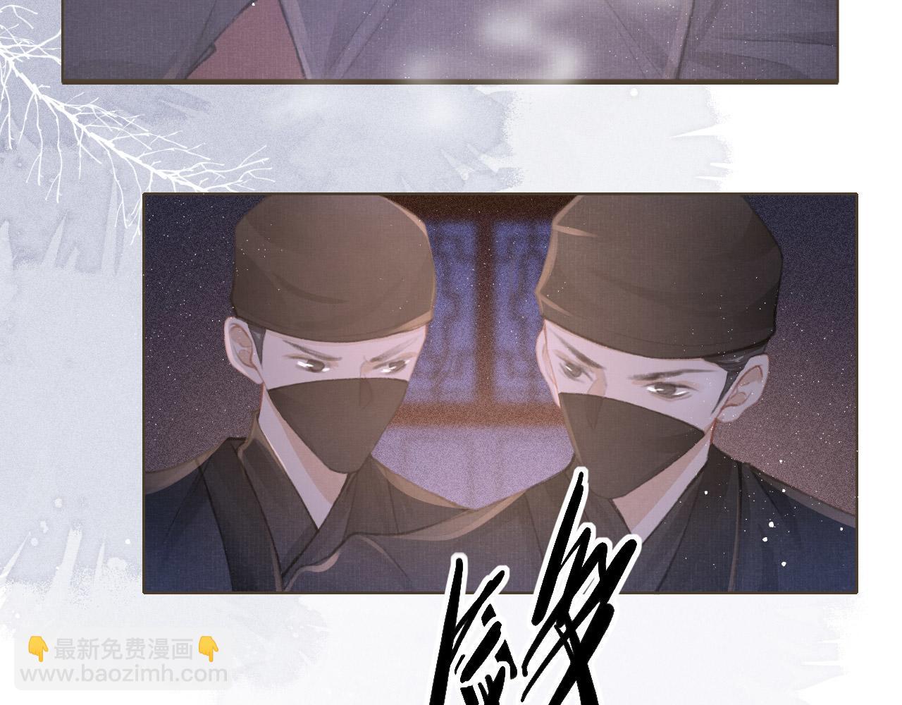 第4话 舍身救驾(1/2)-第5话