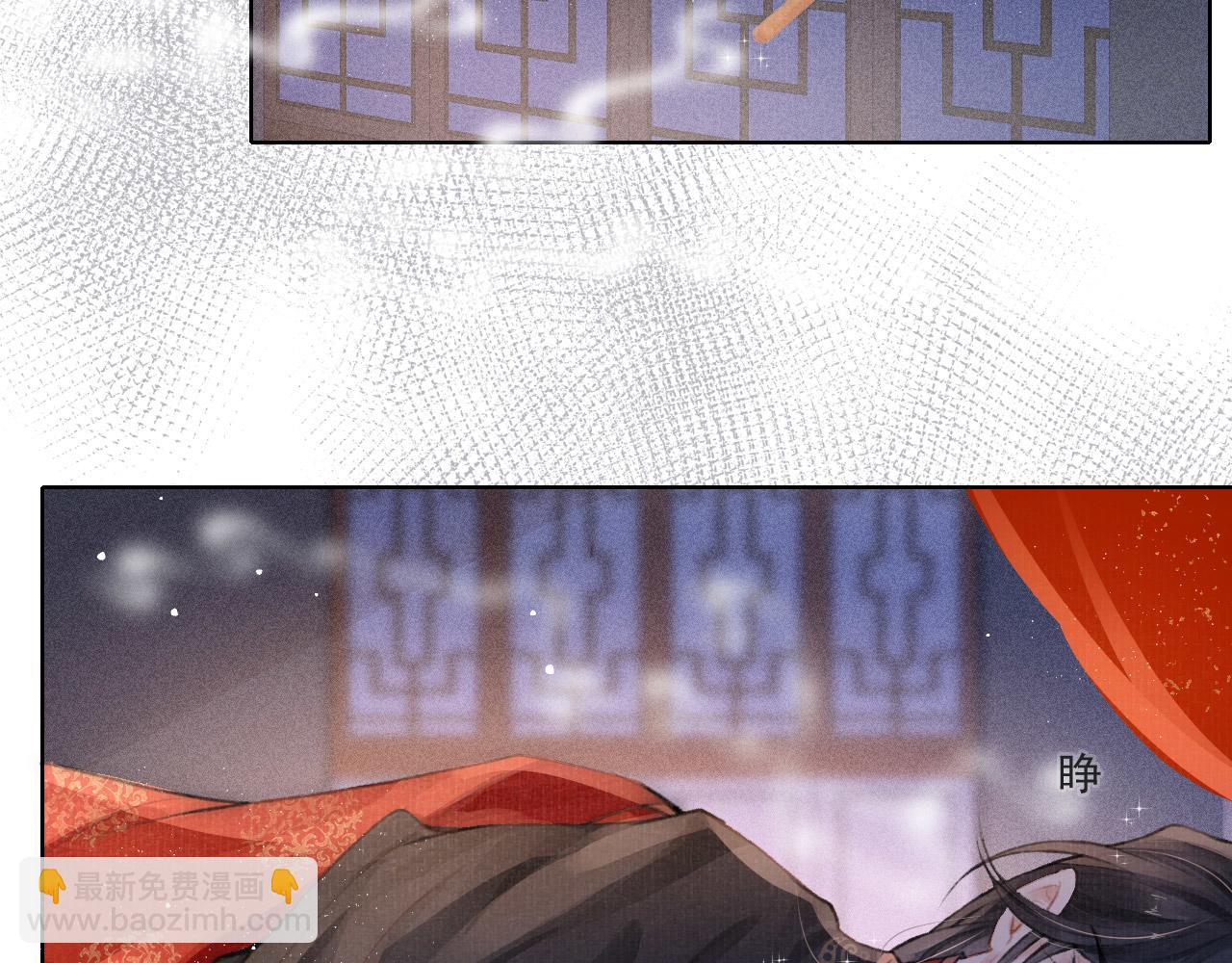 第4话 舍身救驾(1/2)-第5话