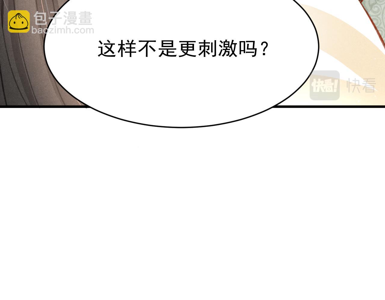 第40话 口出狂言(1/3)-第41话