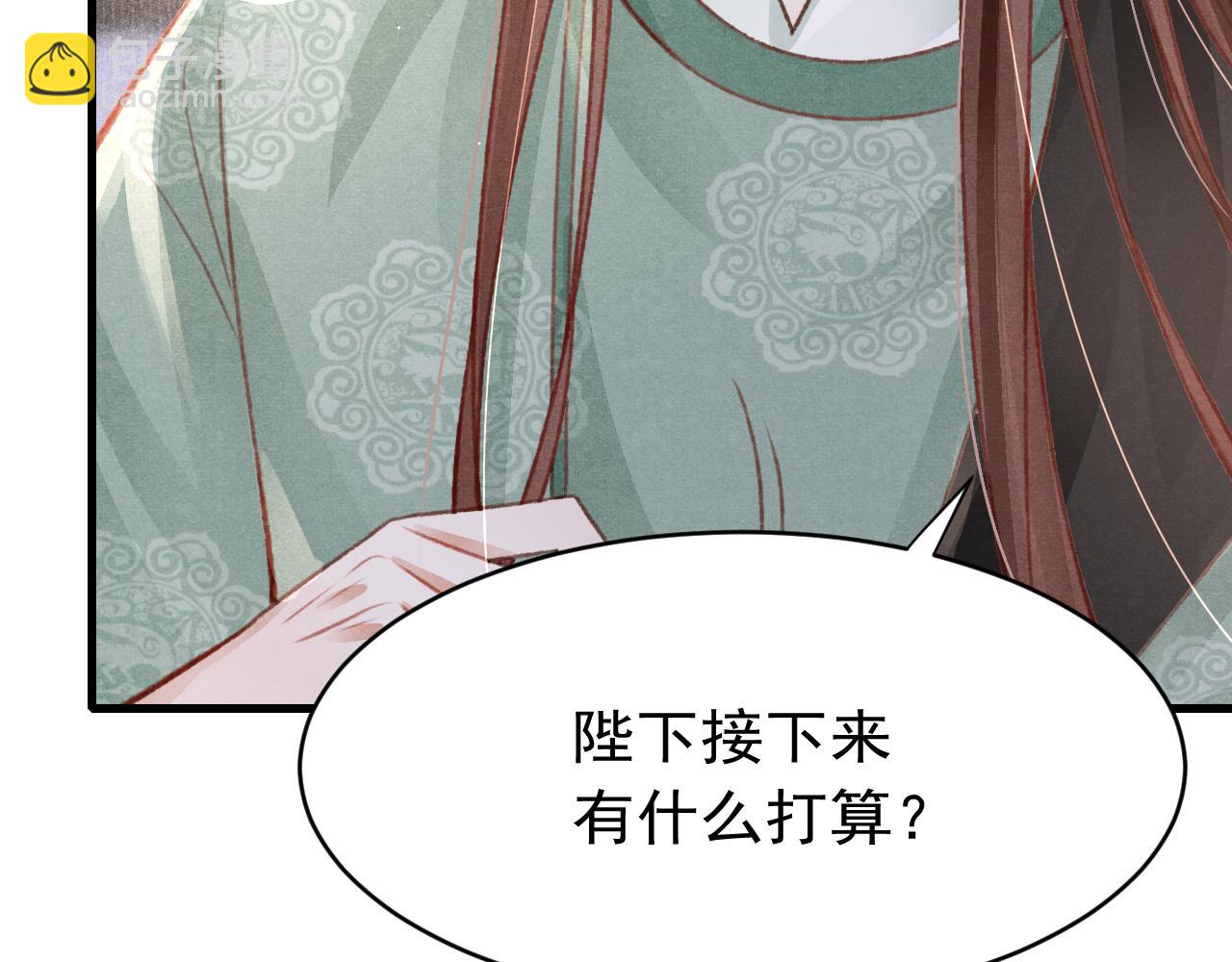 第40话 口出狂言(1/3)-第41话