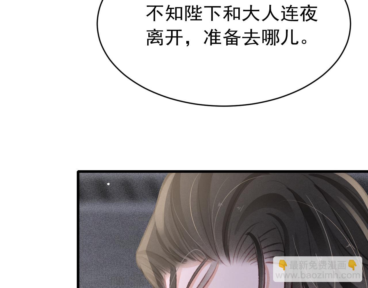 第40话 口出狂言(1/3)-第41话