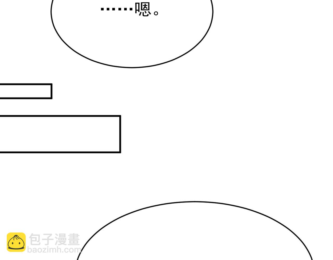 第43话 真香定律(1/2)-第45话
