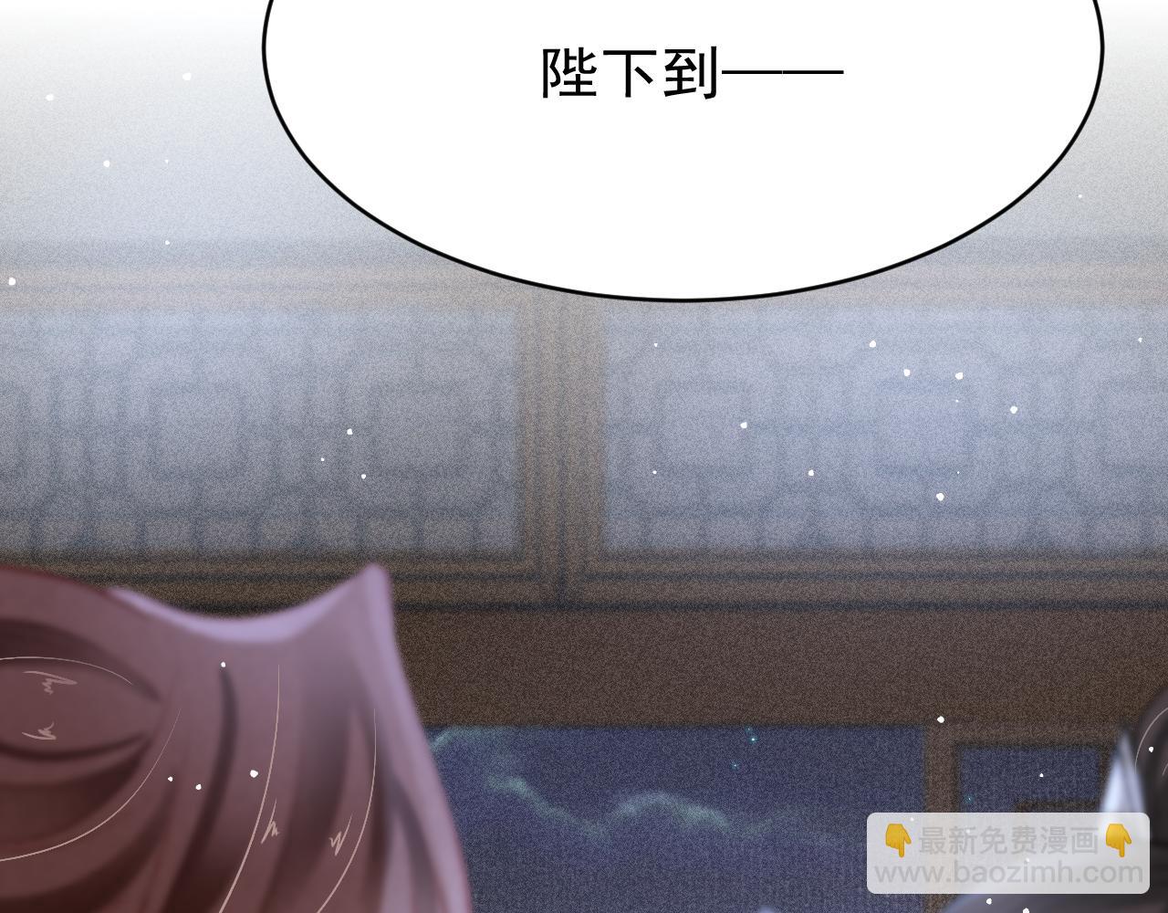 第43话 真香定律(1/2)-第45话