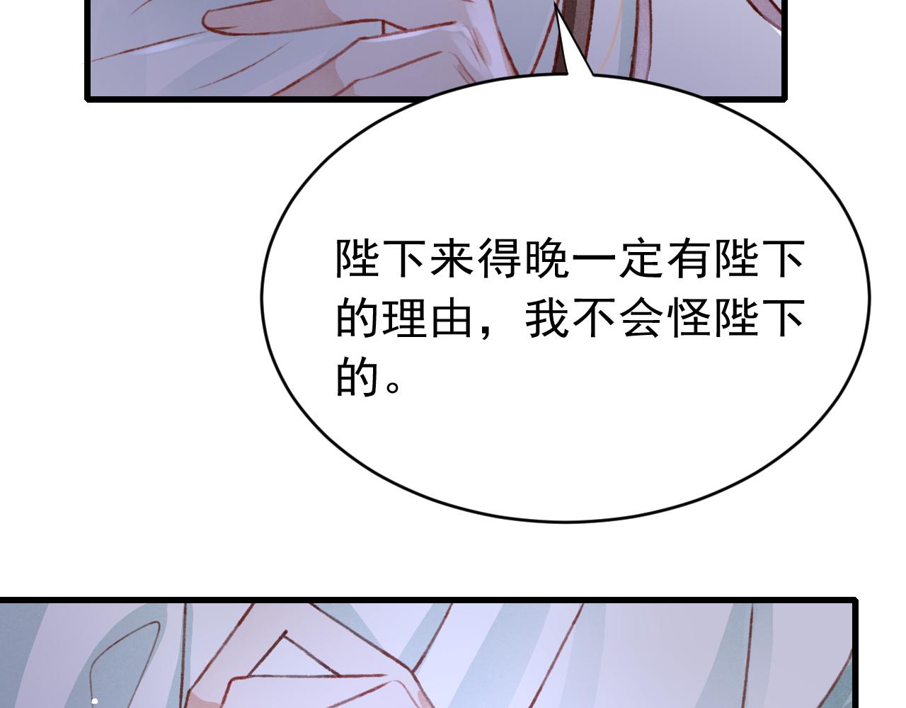 第43话 真香定律(1/2)-第45话