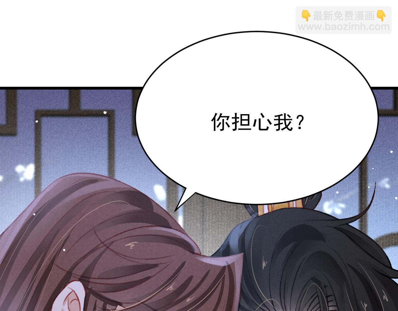 第43话 真香定律(1/2)-第45话