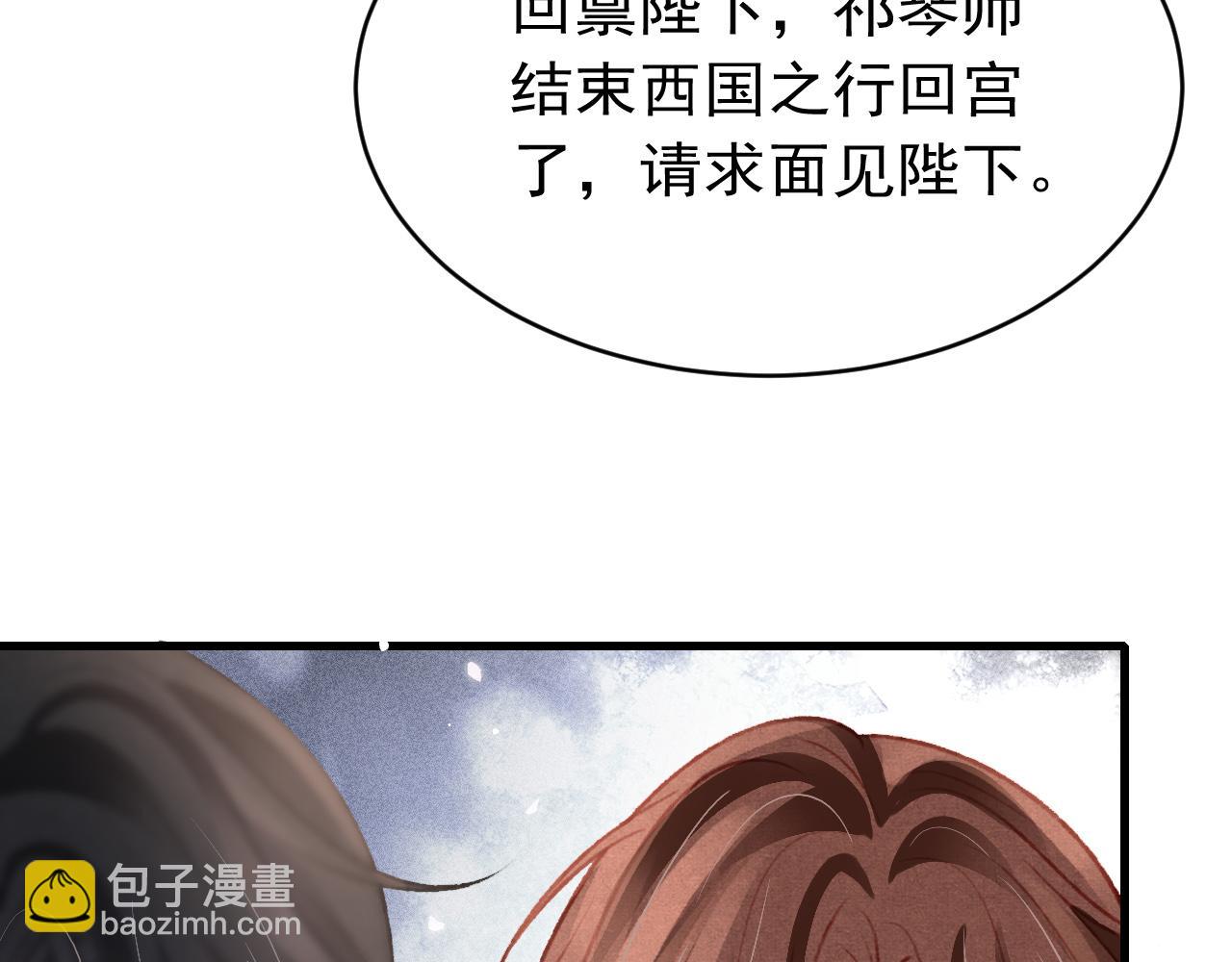 第45话 他是谁？(1/3)-第47话