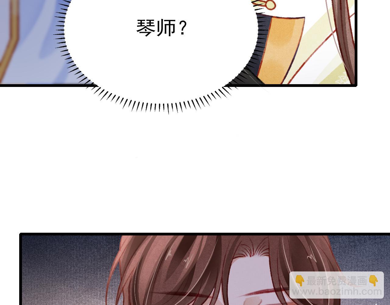 第45话 他是谁？(1/3)-第47话