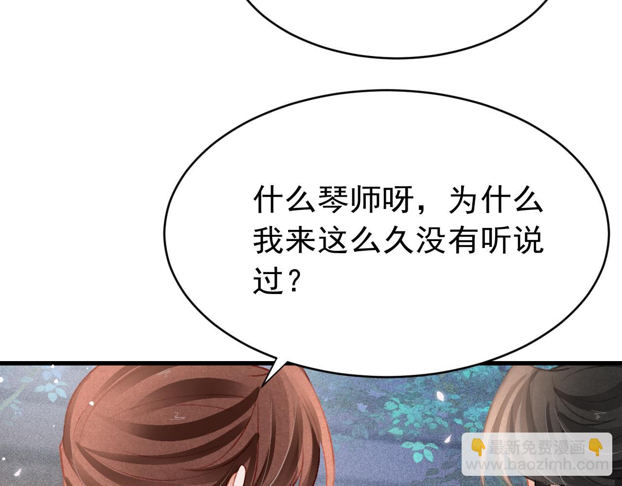 第45话 他是谁？(1/3)-第47话
