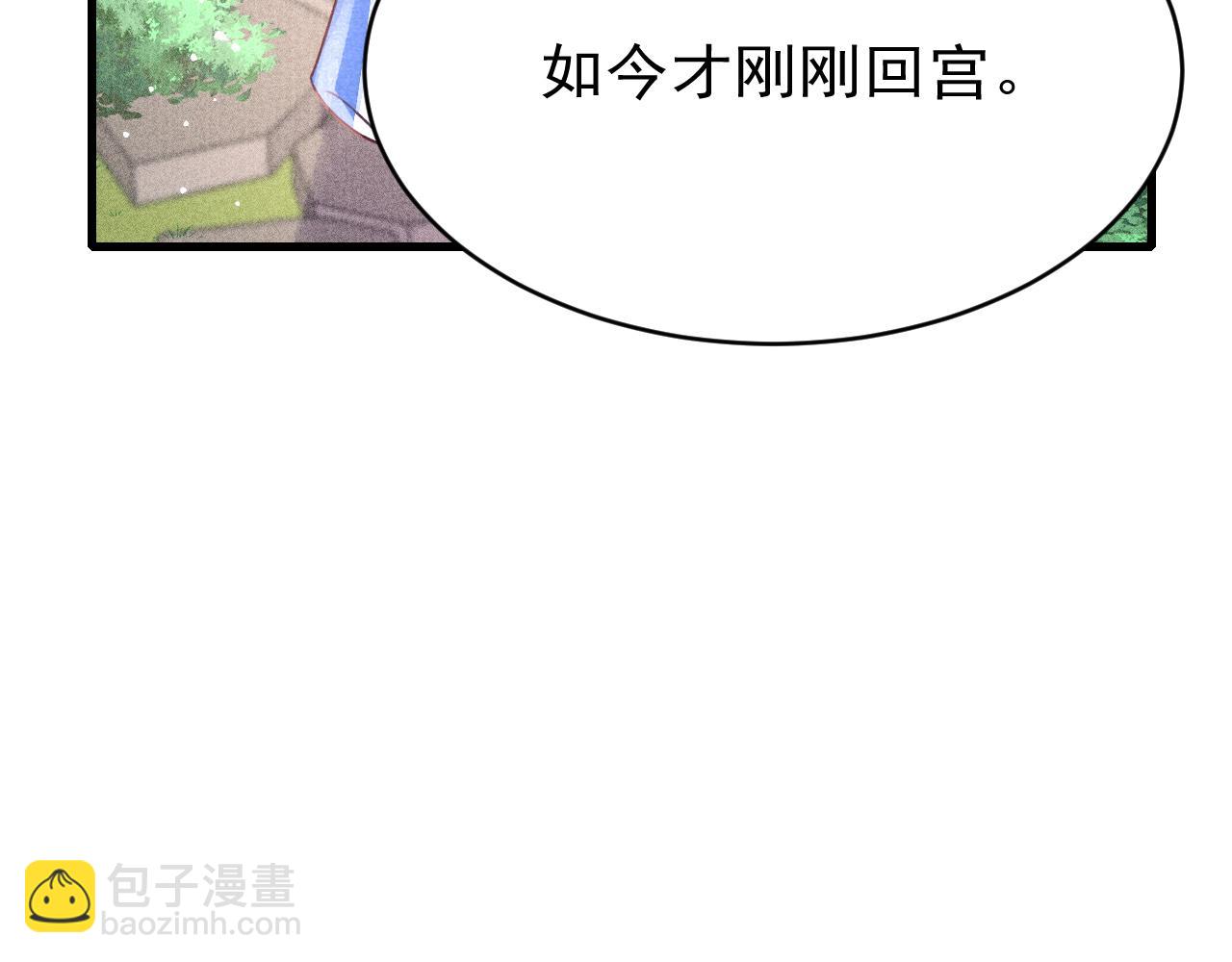 第45话 他是谁？(1/3)-第47话