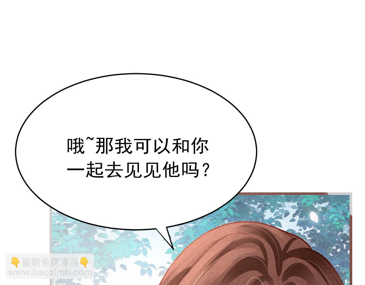 第45话 他是谁？(1/3)-第47话