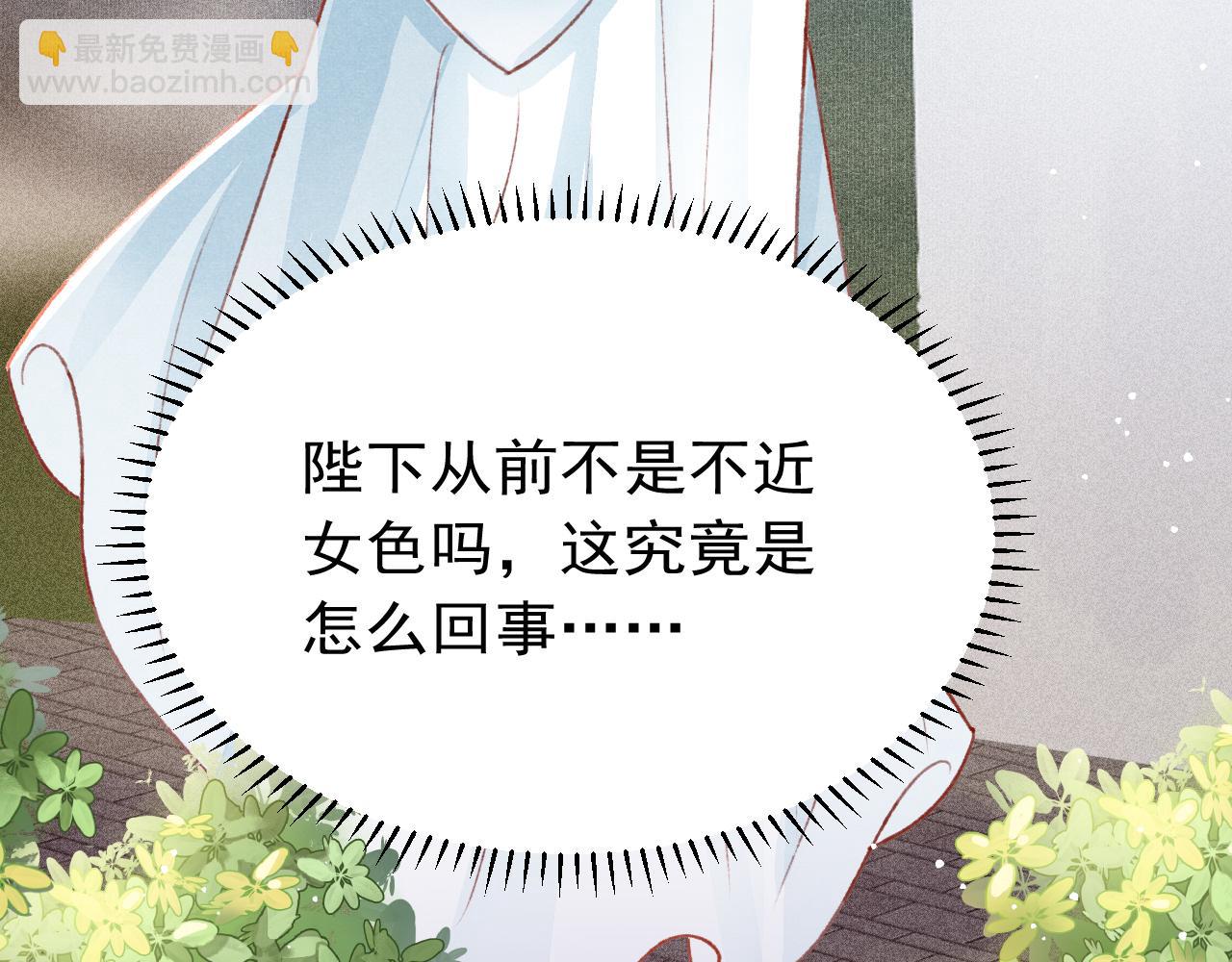第47话 成何体统(1/2)-第49话