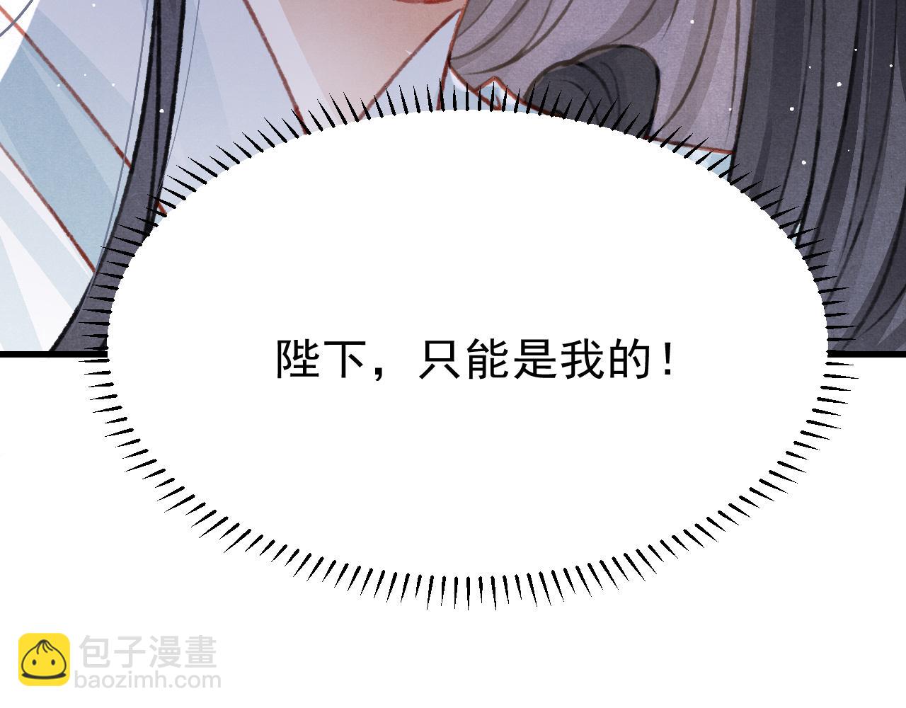 第47话 成何体统(1/2)-第49话