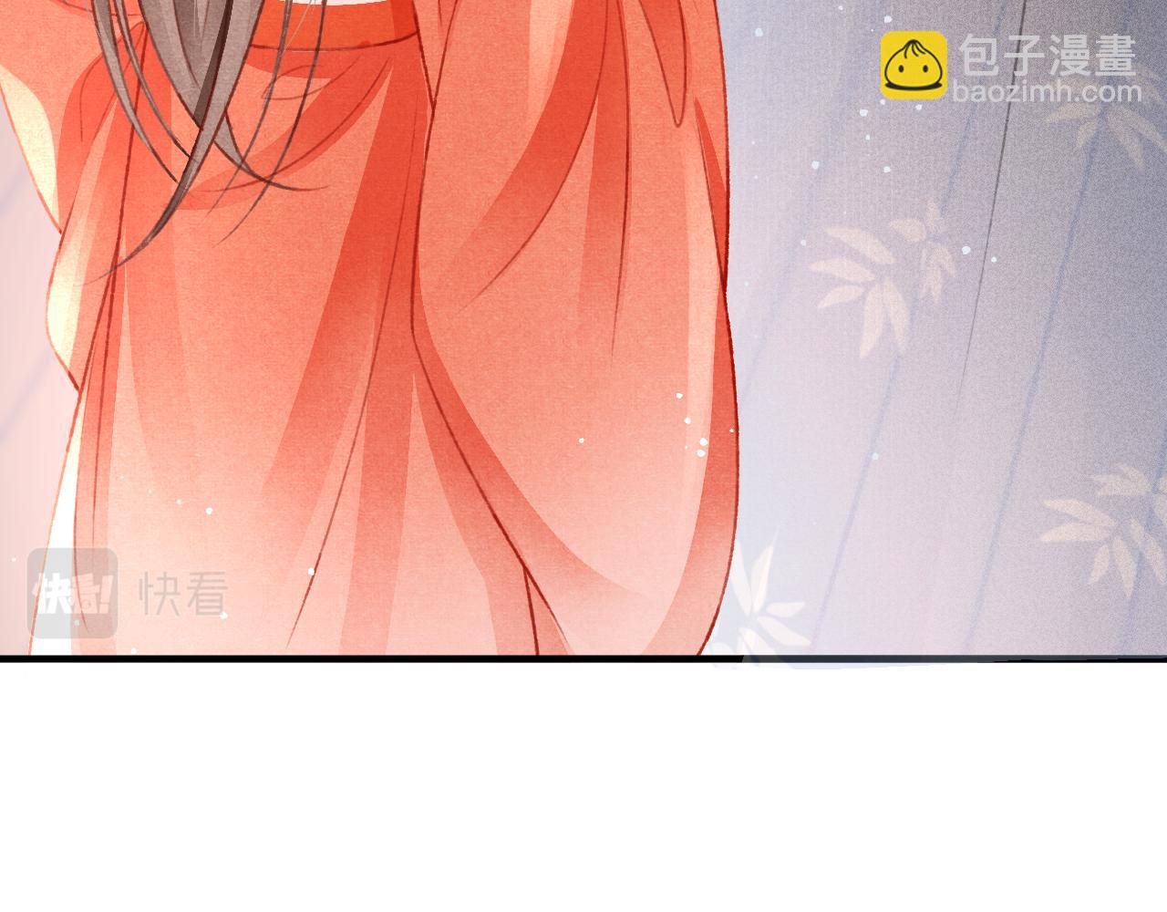 第47话 成何体统(1/2)-第49话
