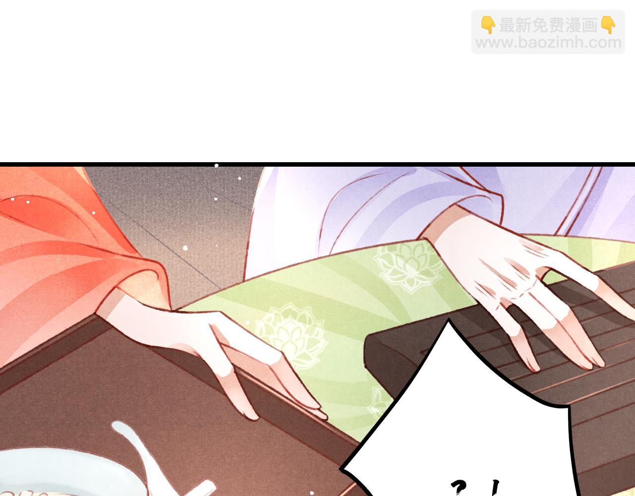 第47话 成何体统(1/2)-第49话
