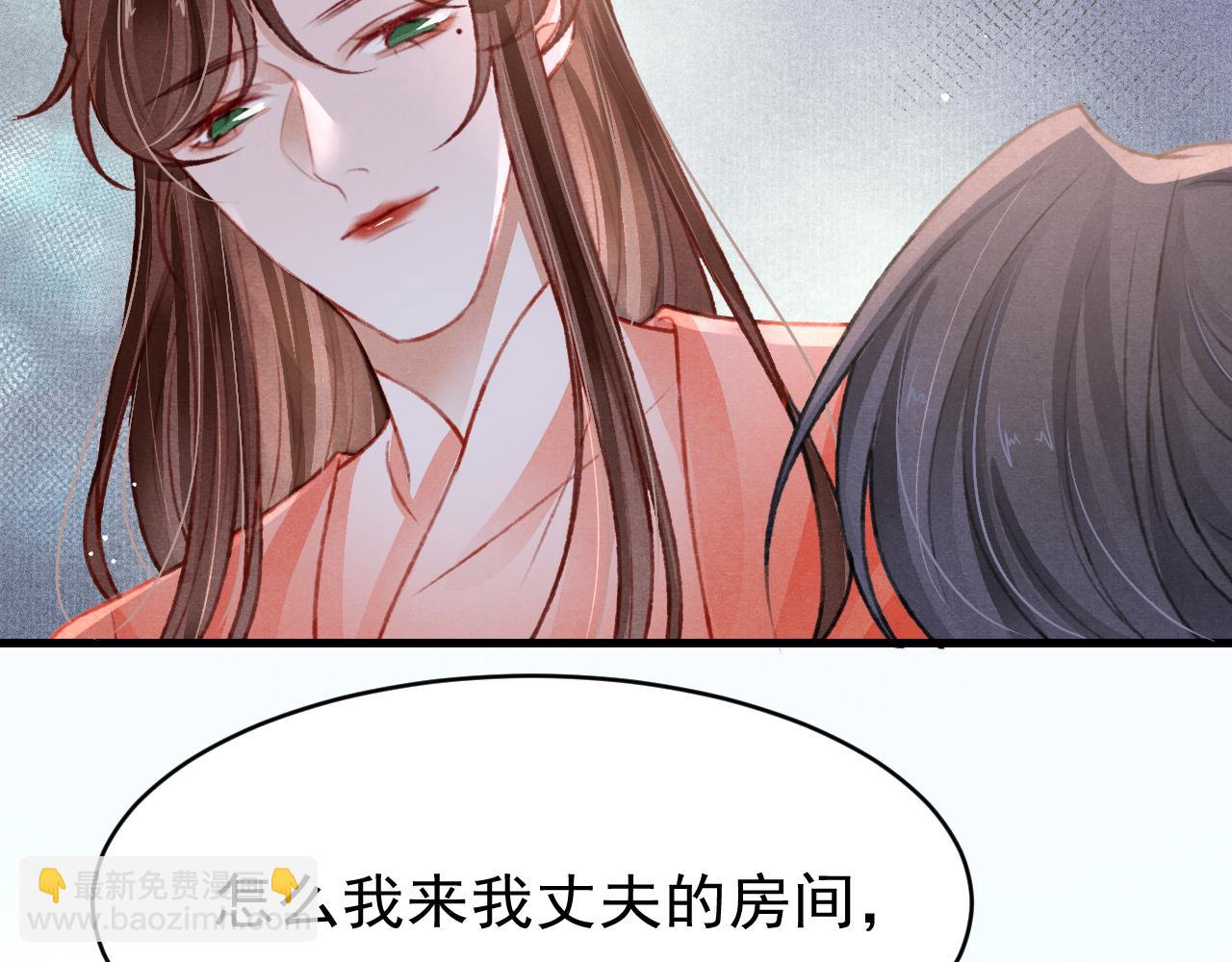 第47话 成何体统(1/2)-第49话