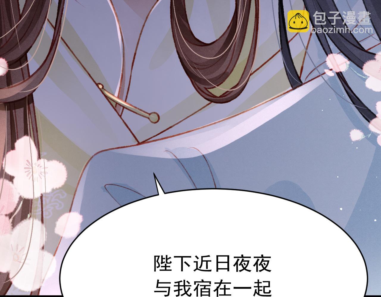 第47话 成何体统(1/2)-第49话