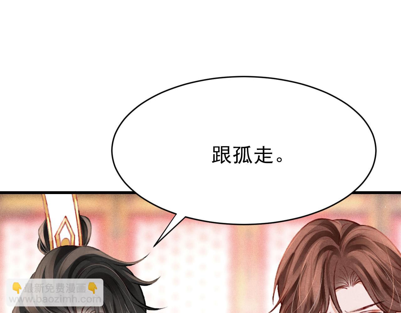 第49话 准备手术(1/3)-第51话