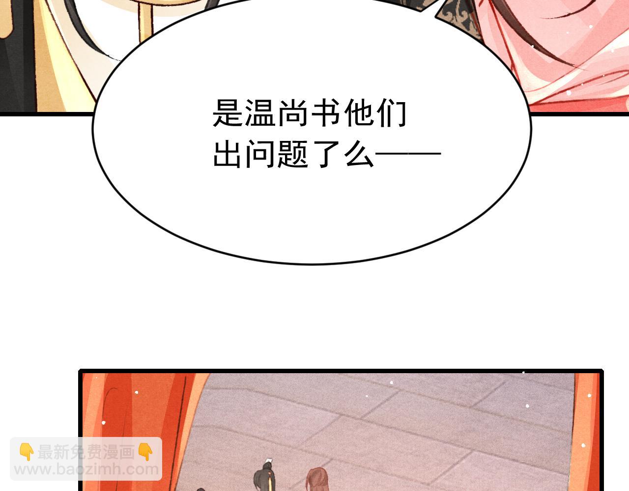 第49话 准备手术(1/3)-第51话