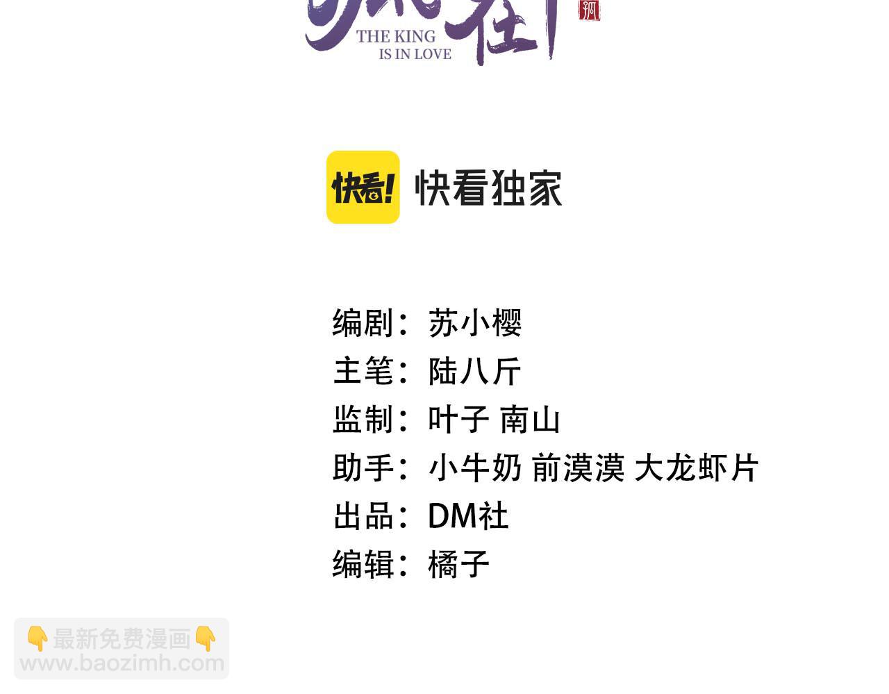 第49话 准备手术(1/3)-第51话
