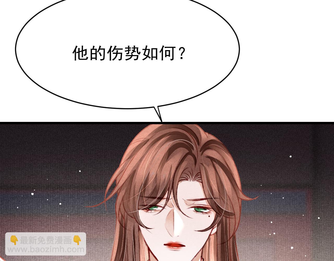 第49话 准备手术(1/3)-第51话