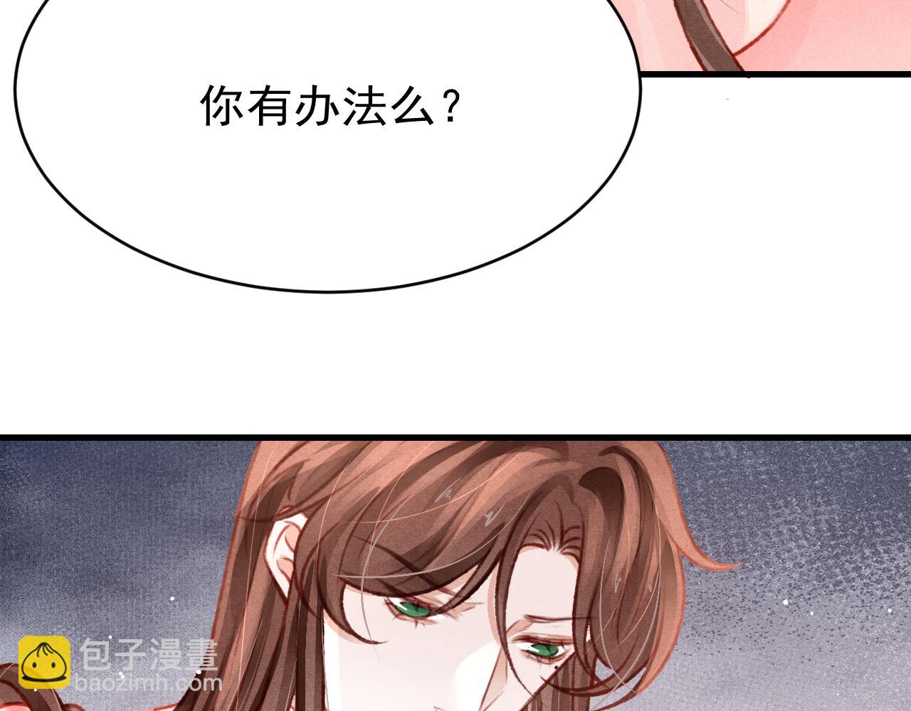 第49话 准备手术(1/3)-第51话